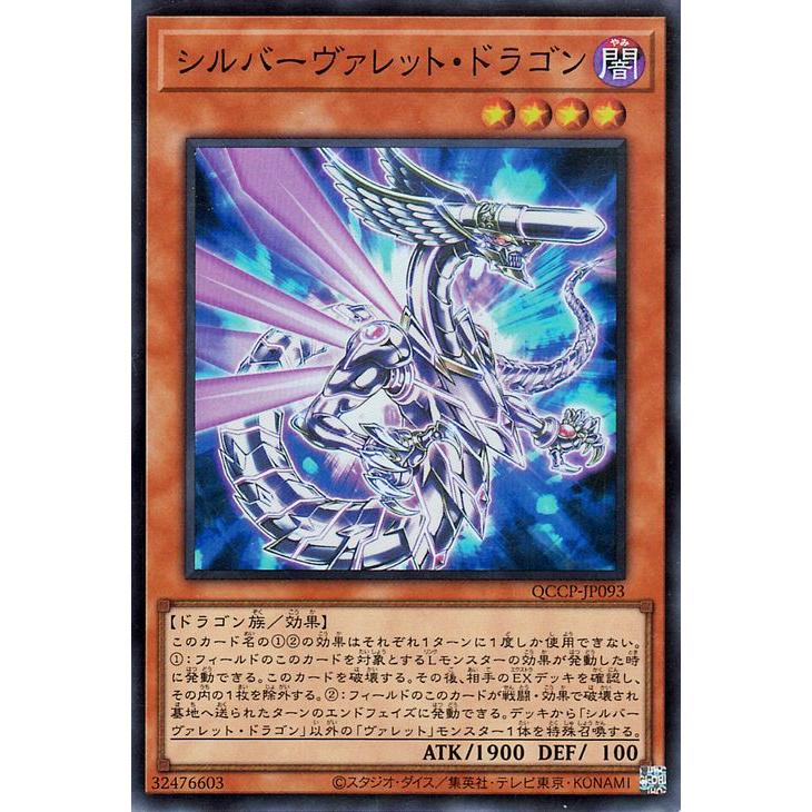 遊戯王オフィシャルカードゲーム デュエルモンスターズ 遊戯王カード 
