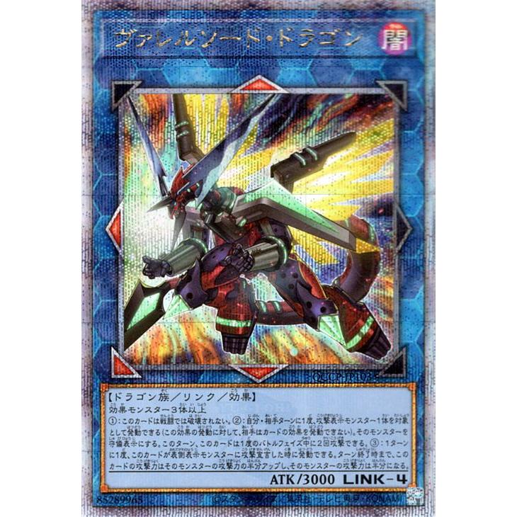 遊戯王オフィシャルカードゲーム デュエルモンスターズ 遊戯王カード