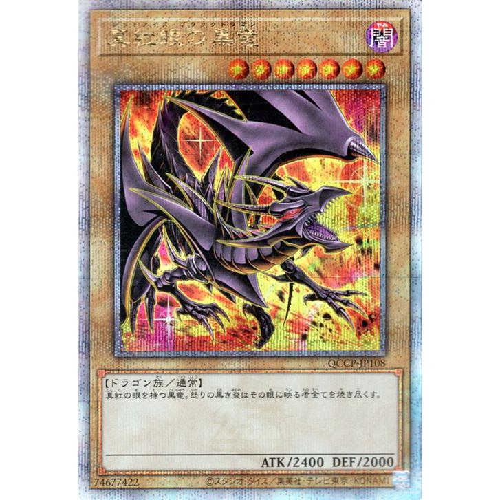 遊戯王オフィシャルカードゲーム デュエルモンスターズ 遊戯王 遊戯王オフィシャルカードゲーム デュエルモンスターズ 遊戯王