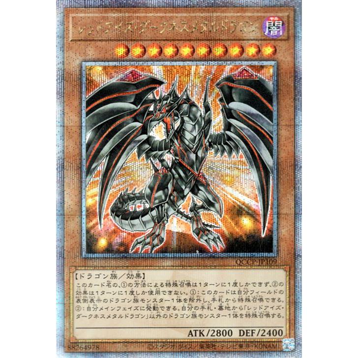 遊戯王オフィシャルカードゲーム デュエルモンスターズ 遊戯王カード 