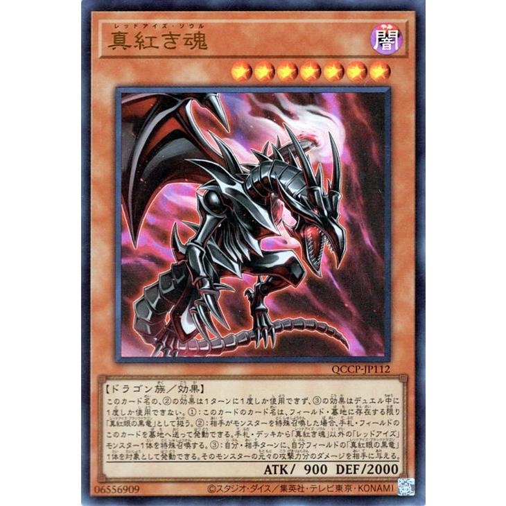 遊戯王オフィシャルカードゲーム デュエルモンスターズ 遊戯王カード