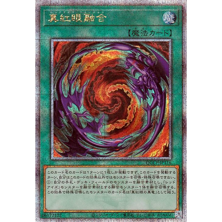 遊戯王オフィシャルカードゲーム デュエルモンスターズ 遊戯王カード