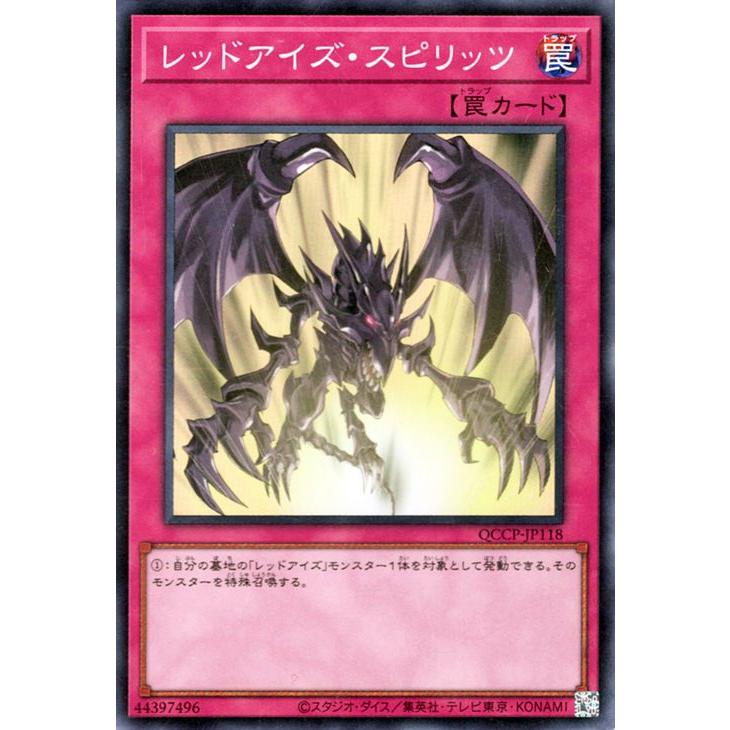 遊戯王オフィシャルカードゲーム デュエルモンスターズ 遊戯王カード