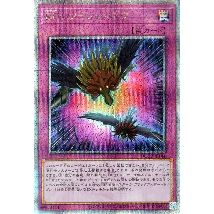 遊戯王オフィシャルカードゲーム デュエルモンスターズ 遊戯王カード