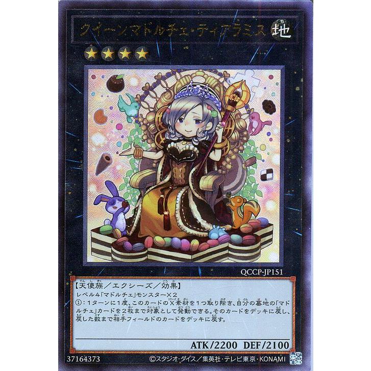 遊戯王オフィシャルカードゲーム デュエルモンスターズ 遊戯王カード