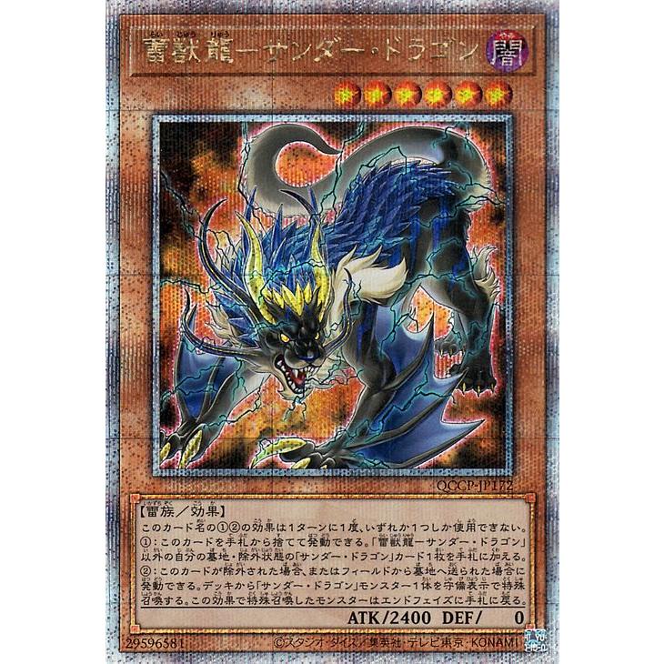 遊戯王オフィシャルカードゲーム デュエルモンスターズ 遊戯王カード