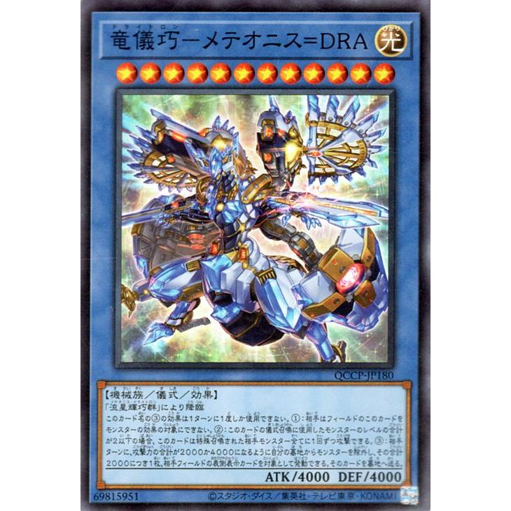遊戯王オフィシャルカードゲーム デュエルモンスターズ 遊戯王 遊戯王オフィシャルカードゲーム デュエルモンスターズ 遊戯王