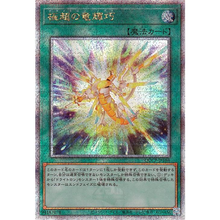 遊戯王オフィシャルカードゲーム デュエルモンスターズ 遊戯王カード