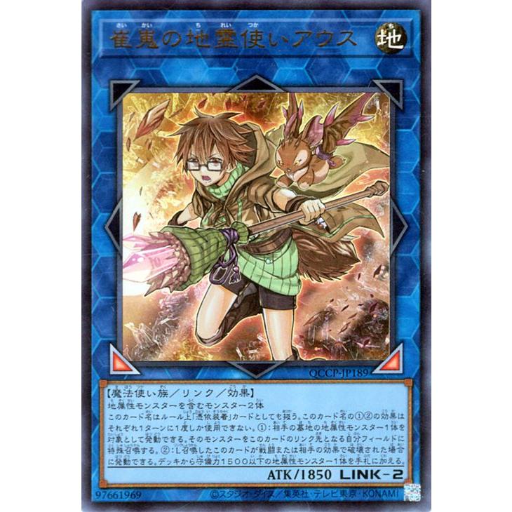 遊戯王オフィシャルカードゲーム デュエルモンスターズ 遊戯王カード