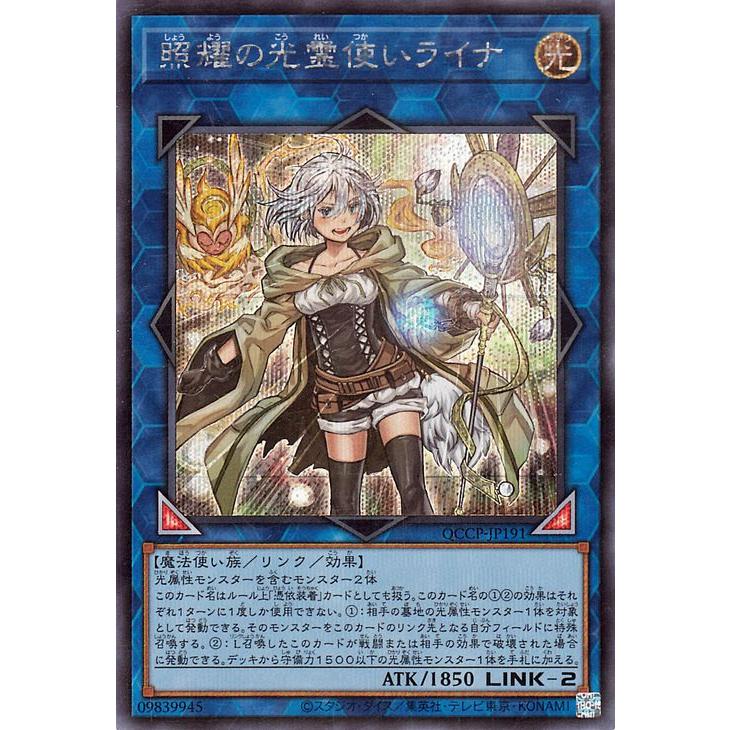 遊戯王オフィシャルカードゲーム デュエルモンスターズ 遊戯王カード