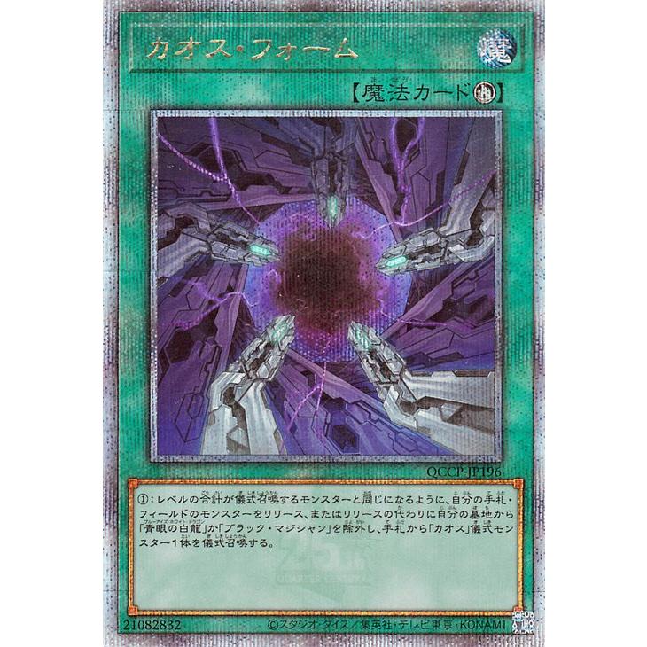 遊戯王オフィシャルカードゲーム デュエルモンスターズ 遊戯王カード