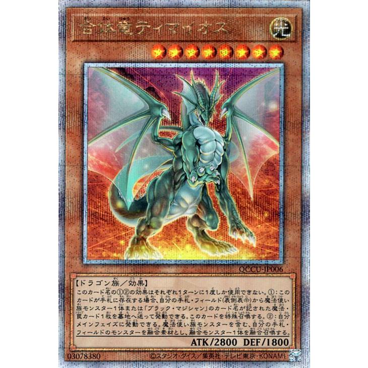 遊戯王オフィシャルカードゲーム デュエルモンスターズ 遊戯王カード