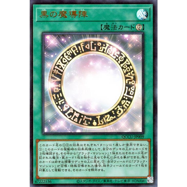 遊戯王オフィシャルカードゲーム デュエルモンスターズ 遊戯王カード