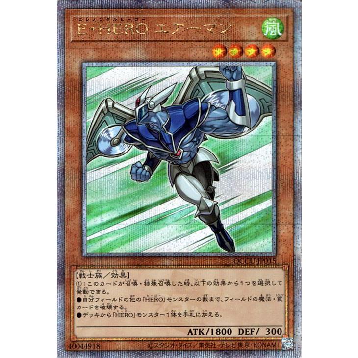 遊戯王　hero 25th YuGiOh Trading Card Game 25th Anniversary Tin Dueling Heroes