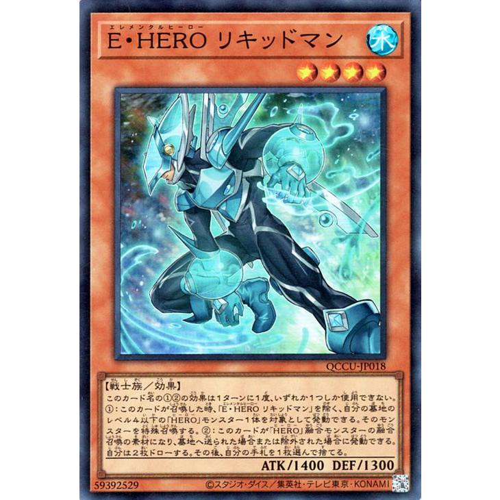 遊戯王オフィシャルカードゲーム デュエルモンスターズ 遊戯王カード