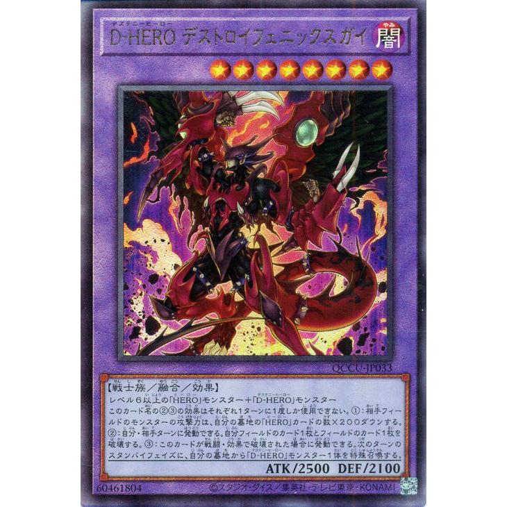 遊戯王オフィシャルカードゲーム デュエルモンスターズ 遊戯王カード 