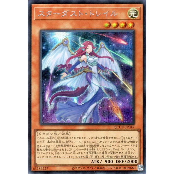 遊戯王オフィシャルカードゲーム デュエルモンスターズ 遊戯王カード