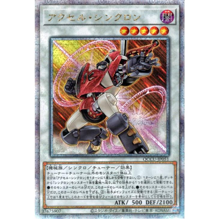 遊戯王オフィシャルカードゲーム デュエルモンスターズ 遊戯王カード
