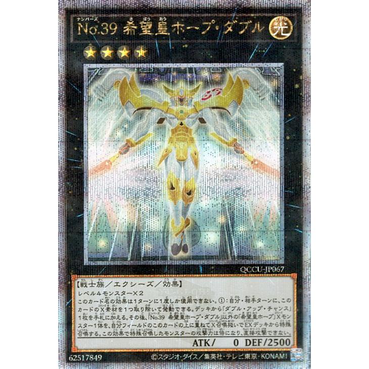 遊戯王オフィシャルカードゲーム デュエルモンスターズ 遊戯王カード