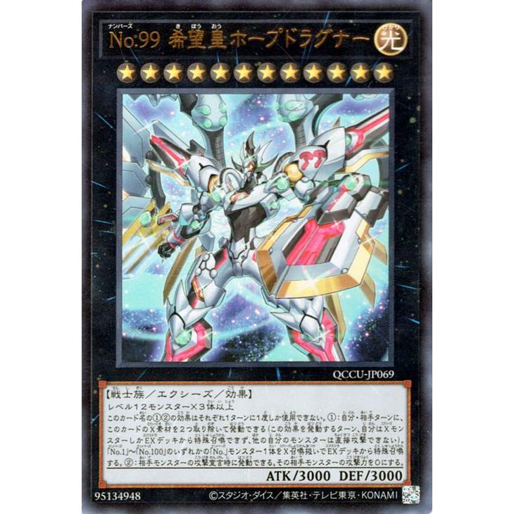 遊戯王オフィシャルカードゲーム デュエルモンスターズ 遊戯王カード 