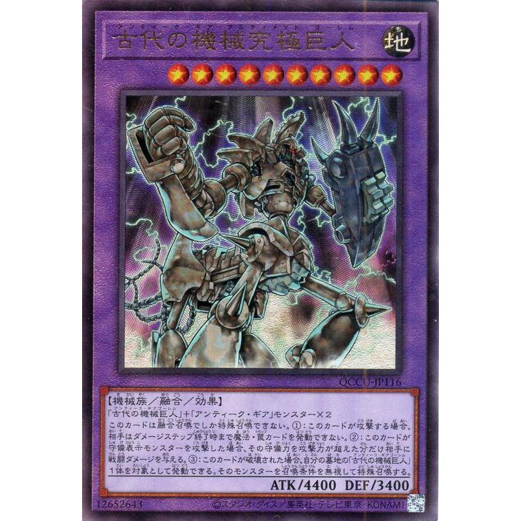 遊戯王オフィシャルカードゲーム デュエルモンスターズ 遊戯王カード