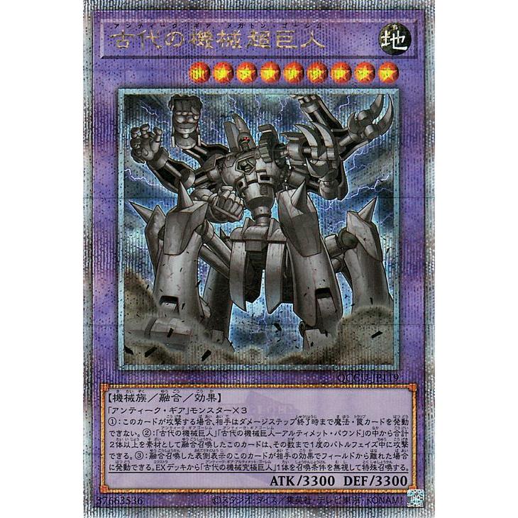 遊戯王オフィシャルカードゲーム デュエルモンスターズ 遊戯王カード 