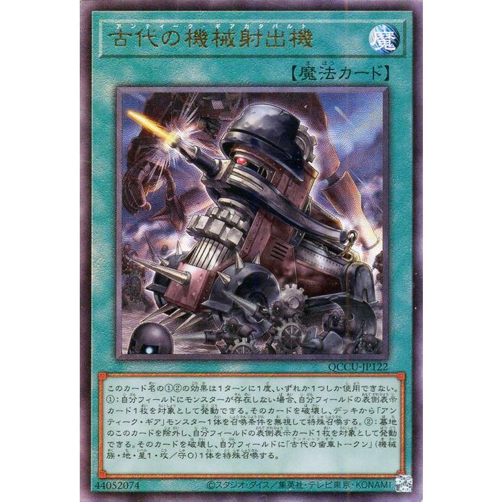 遊戯王オフィシャルカードゲーム デュエルモンスターズ 遊戯王カード 
