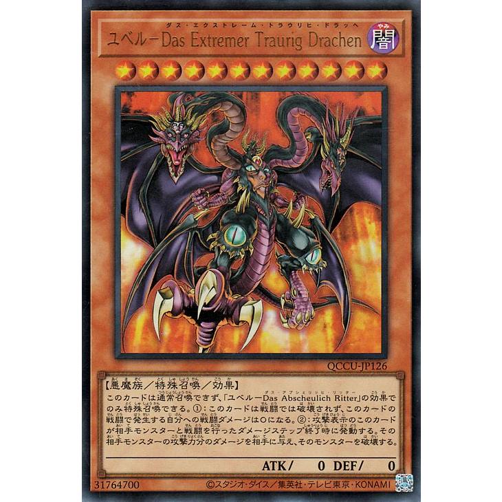 遊戯王オフィシャルカードゲーム デュエルモンスターズ 遊戯王カード