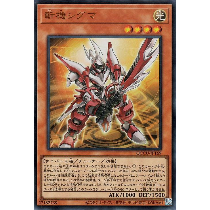 遊戯王オフィシャルカードゲーム デュエルモンスターズ 遊戯王カード
