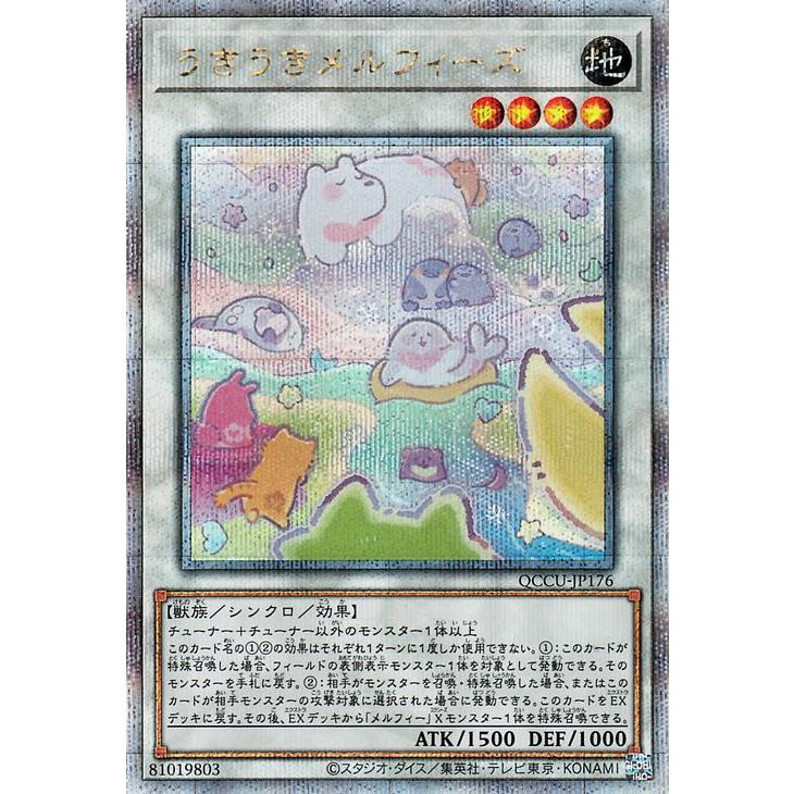 遊戯王オフィシャルカードゲーム デュエルモンスターズ 遊戯王カード
