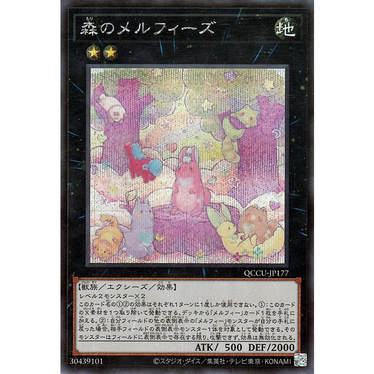 遊戯王オフィシャルカードゲーム デュエルモンスターズ 遊戯王カード