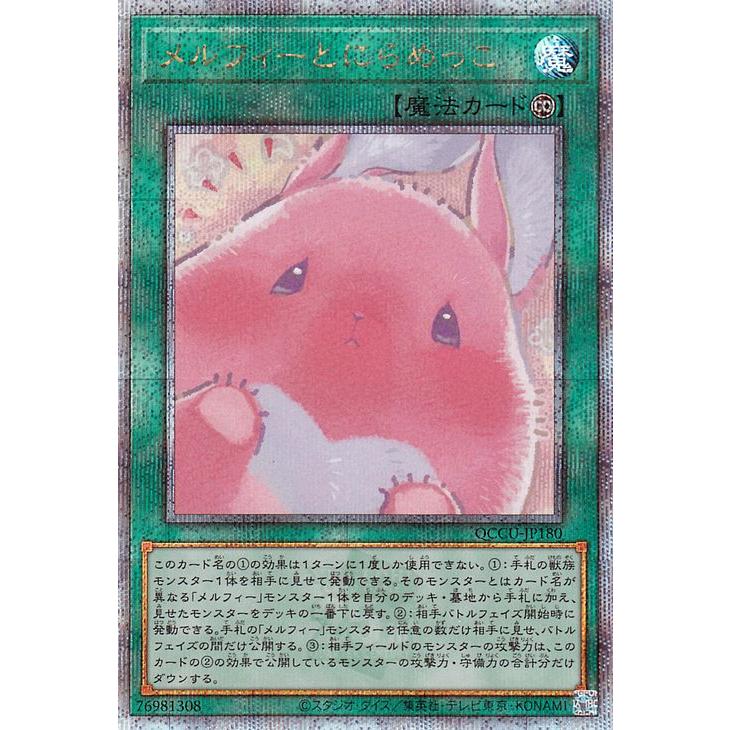 遊戯王オフィシャルカードゲーム デュエルモンスターズ 遊戯王カード
