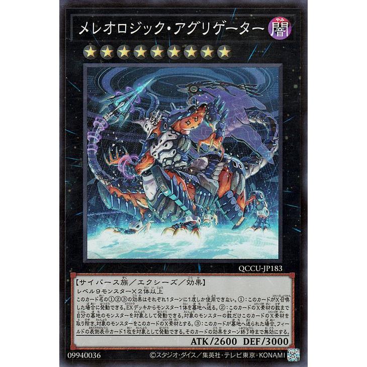 遊戯王オフィシャルカードゲーム デュエルモンスターズ 遊戯王カード