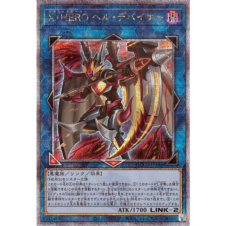 遊戯王オフィシャルカードゲーム デュエルモンスターズ 遊戯王カード