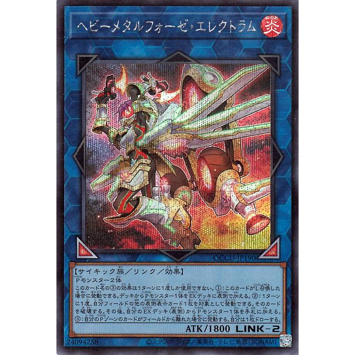 遊戯王オフィシャルカードゲーム デュエルモンスターズ 遊戯王カード 