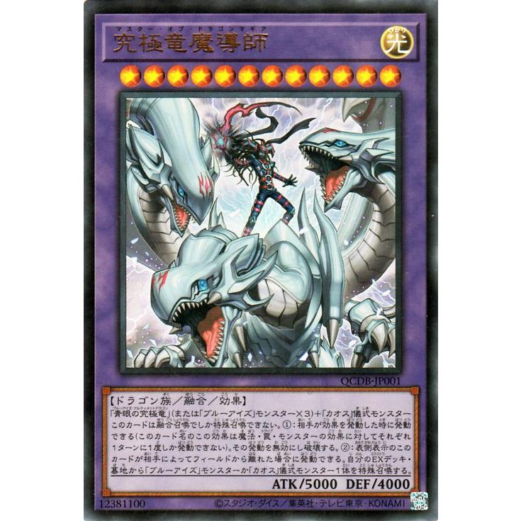 遊戯王オフィシャルカードゲーム デュエルモンスターズ 遊戯王カード