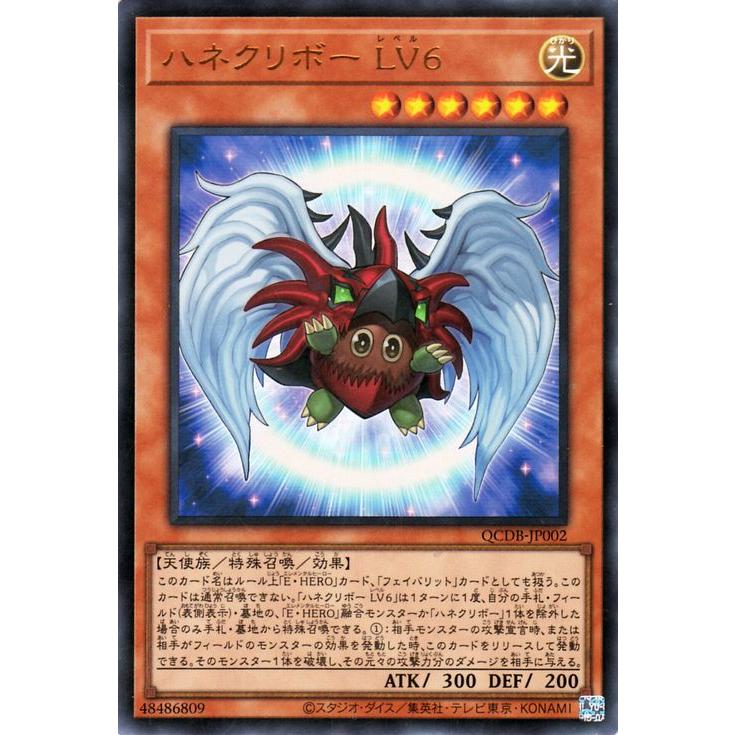 遊戯王オフィシャルカードゲーム デュエルモンスターズ 遊戯王カード
