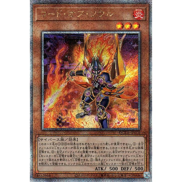 遊戯王オフィシャルカードゲーム デュエルモンスターズ 遊戯王カード