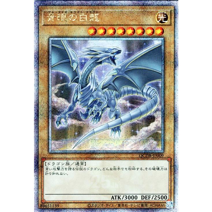 遊戯王オフィシャルカードゲーム デュエルモンスターズ 遊戯王カード