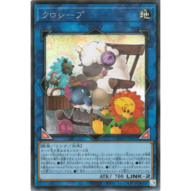 遊戯王オフィシャルカードゲーム デュエルモンスターズ 遊戯王カード 