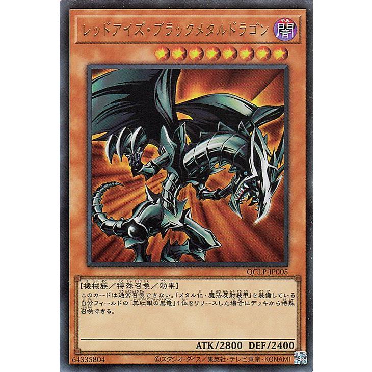 遊戯王オフィシャルカードゲーム デュエルモンスターズ 遊戯王カード