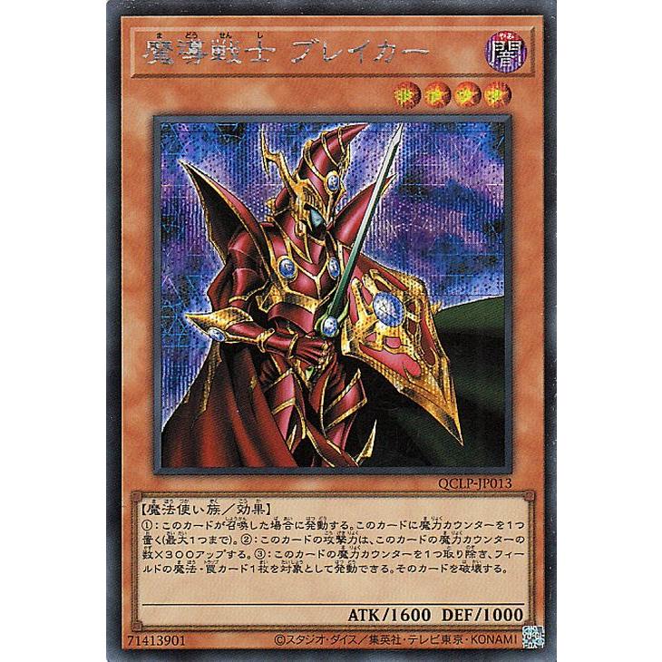 遊戯王オフィシャルカードゲーム デュエルモンスターズ 遊戯王カード 