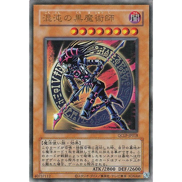 遊戯王オフィシャルカードゲーム デュエルモンスターズ 遊戯王カード