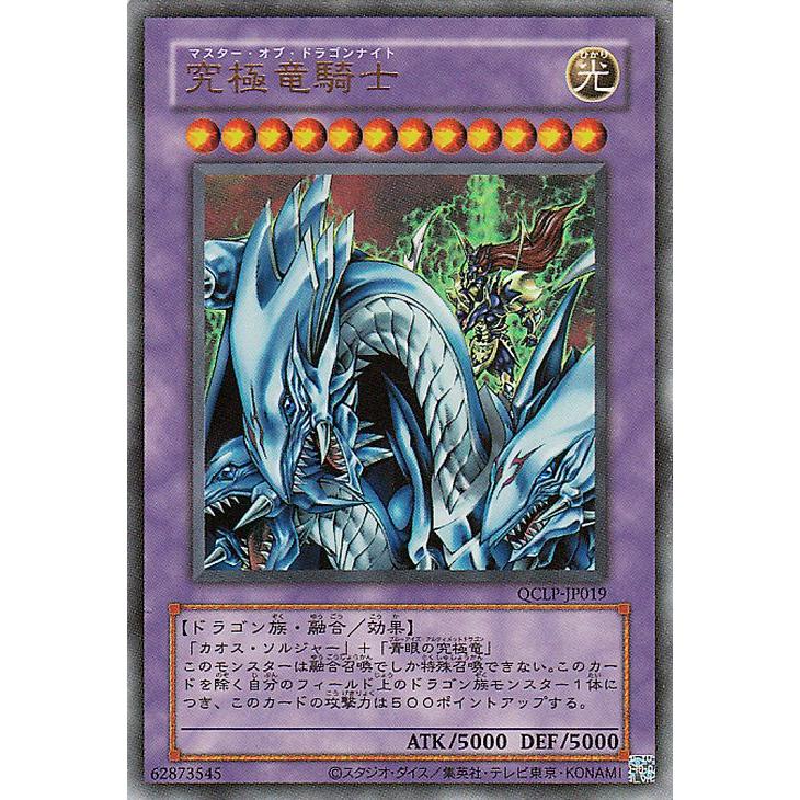 遊戯王オフィシャルカードゲーム デュエルモンスターズ 遊戯王カード
