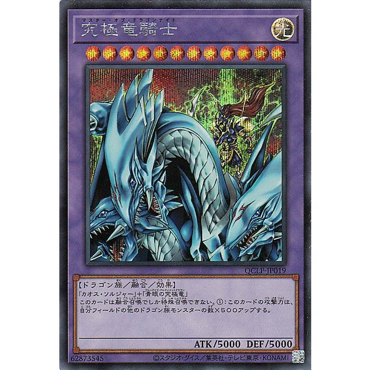 遊戯王オフィシャルカードゲーム デュエルモンスターズ 遊戯王カード