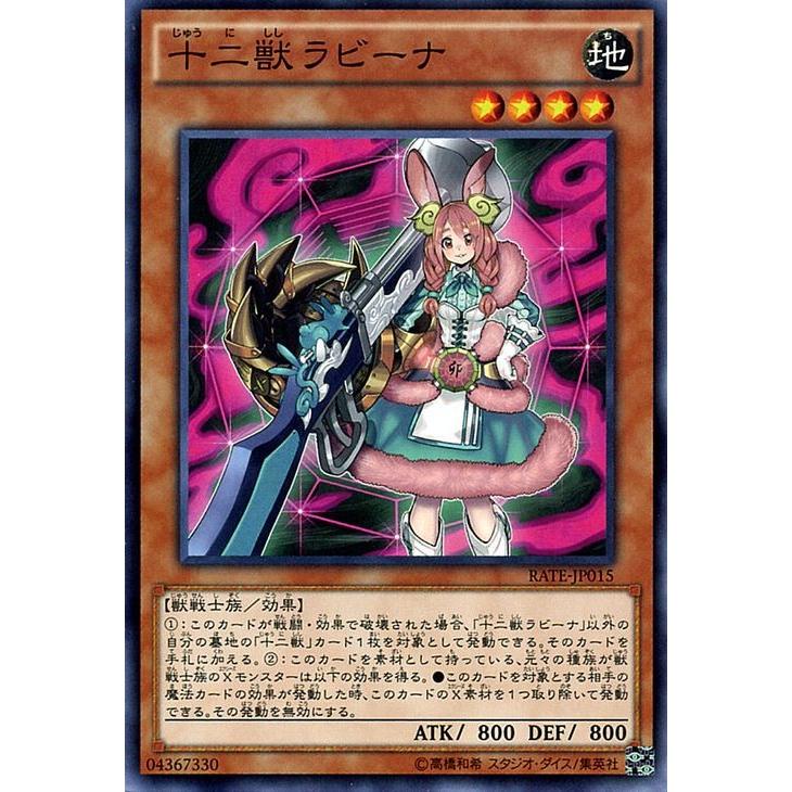 レイジングテンペスト　新品未開封 遊戯王オフィシャルカードゲーム デュエルモンスターズ 遊戯王カード