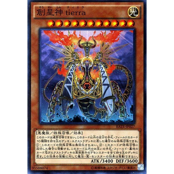 遊戯王 トップ7 ペンダント型カード 遊戯王 トップ7ペンダント型カード - メルカリ