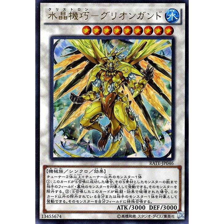 遊戯王オフィシャルカードゲーム デュエルモンスターズ 遊戯王カード