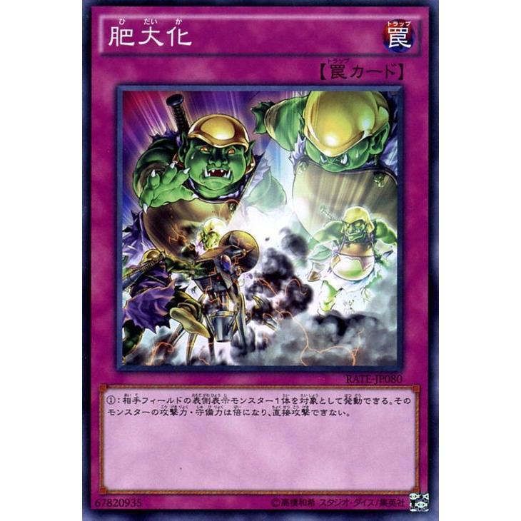 遊戯王オフィシャルカードゲーム デュエルモンスターズ 遊戯王カード