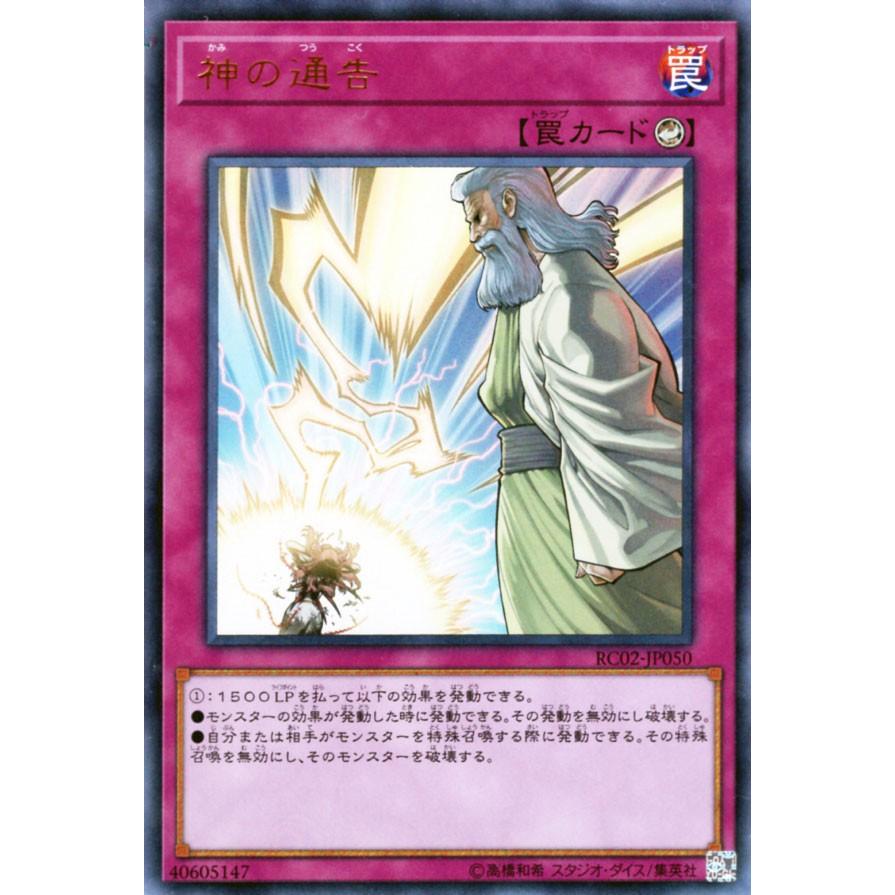 遊戯王オフィシャルカードゲーム デュエルモンスターズ 遊戯王カード